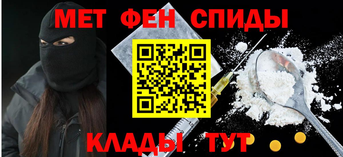 АМФ 97% Майский