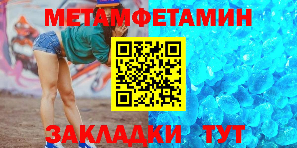 ОМГ ОМГ вход  АМФ VHQ  Вход с VPN  Майский 