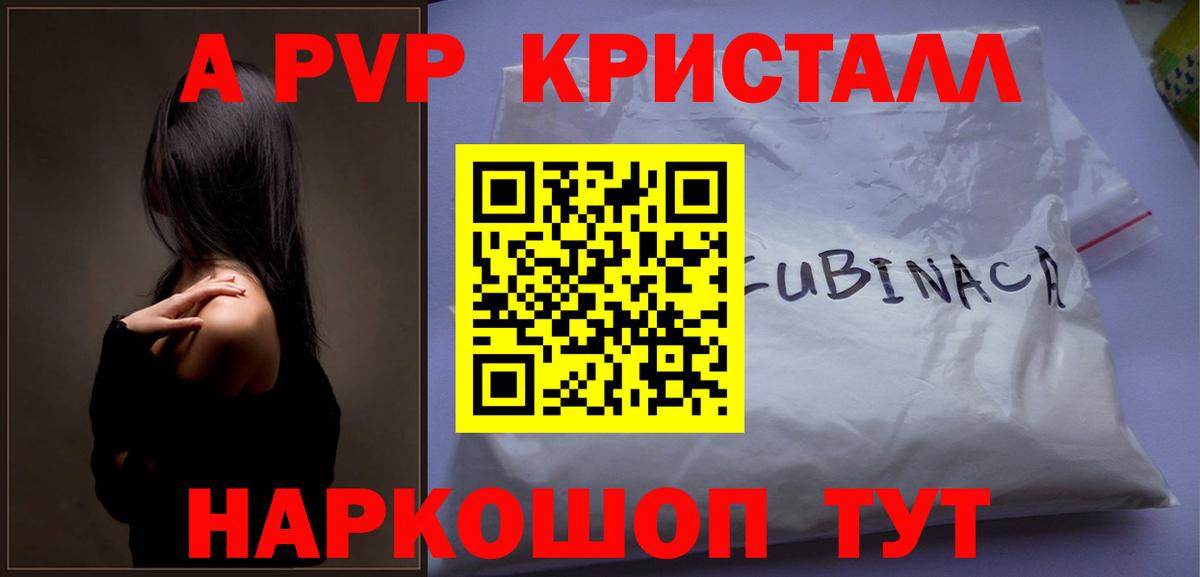 Cocaine  Майский  Экстази  Купить закладку  Вход с VPN  Мефедрон   ГАШИШ  Конопля 