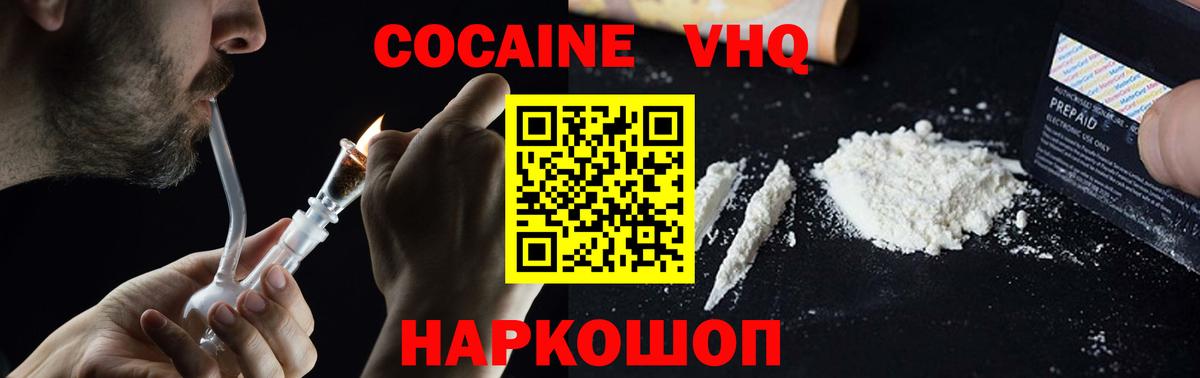 Cocaine Боливия Майский