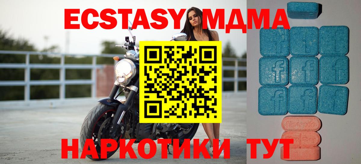 Ecstasy Cube Майский