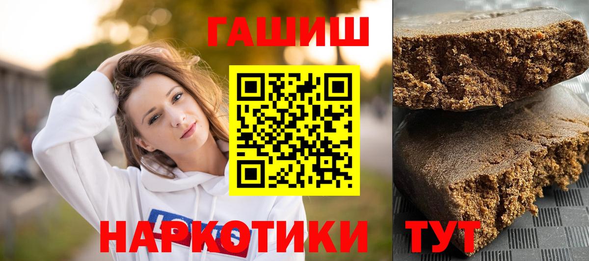 Майский  Гашиш Ice-O-Lator  Вход с VPN  закладки  ГАШ индика сатива 