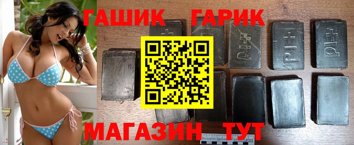 Гашиш убойный Майский