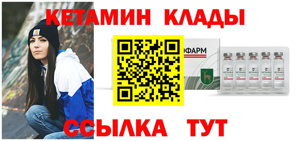 Майский  OMG онион  Вход с VPN  Кетамин ketamine 