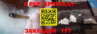 бошки Ипатово
