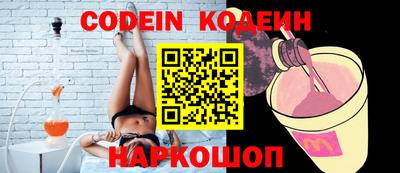 бошки Ипатово