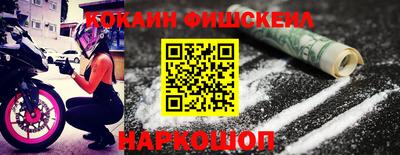 бошки Ипатово