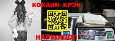 бошки Ипатово