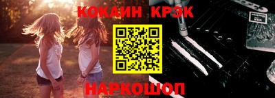спайс Изобильный