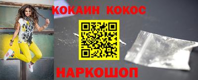 бошки Ипатово
