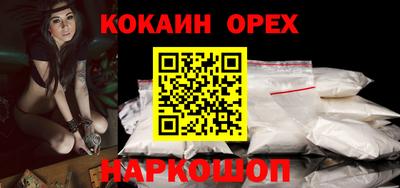 спайс Изобильный