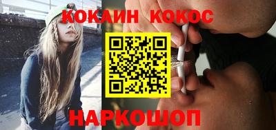 бошки Ипатово