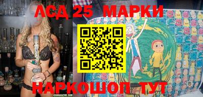 марки lsd Ирбит