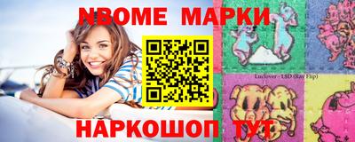 бошки Ипатово