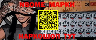 марки lsd Ирбит