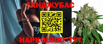 бошки Ипатово