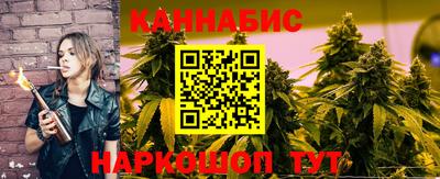бошки Ипатово
