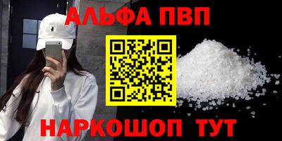 бошки Ипатово