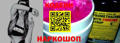 спайс Изобильный