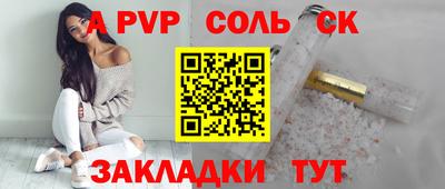 бошки Ипатово
