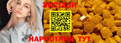 марки lsd Ирбит