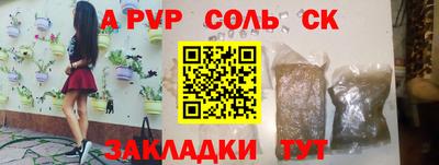 бошки Ипатово