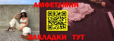 бошки Ипатово