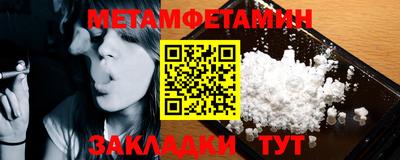 бошки Ипатово