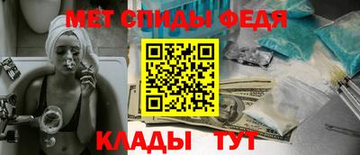 спайс Изобильный
