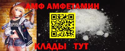 бошки Ипатово