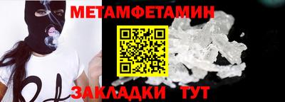 бошки Ипатово