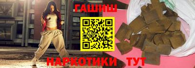 бошки Ипатово