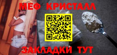 спайс Изобильный