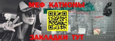 бошки Ипатово