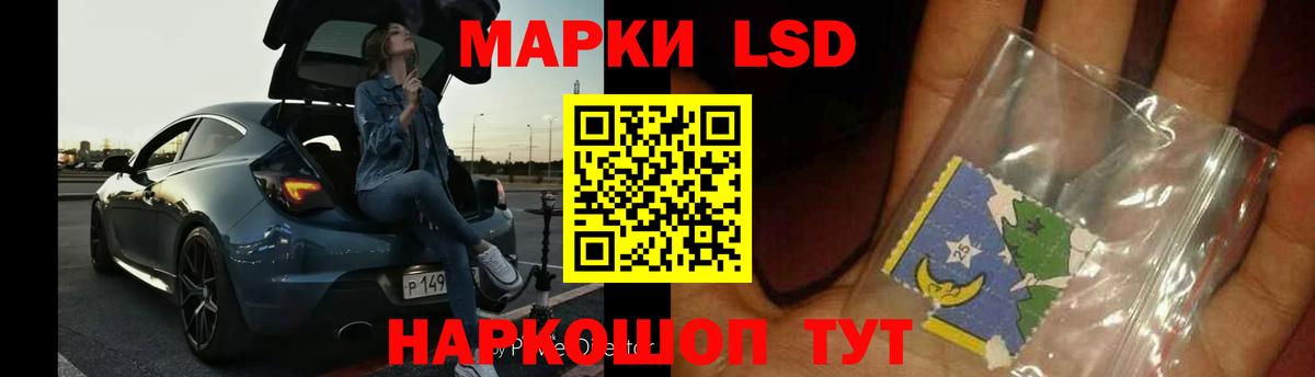 Лсд 25 экстази ecstasy Майский