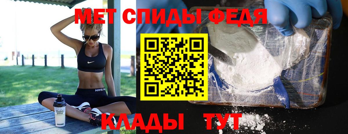 Первитин витя Майский