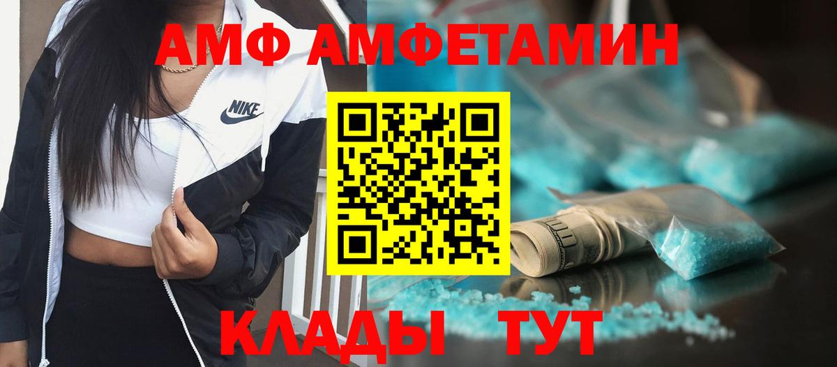 Майский  Первитин Декстрометамфетамин 99.9%  Вход с VPN 