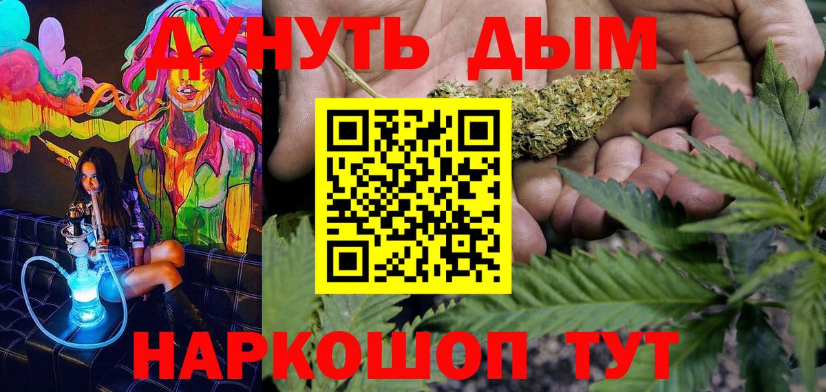 Марихуана Amnesia  Каннабис White Widow  Майский  МАРИХУАНА Ganja  Вход с VPN 